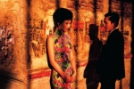 In The Mood For Love